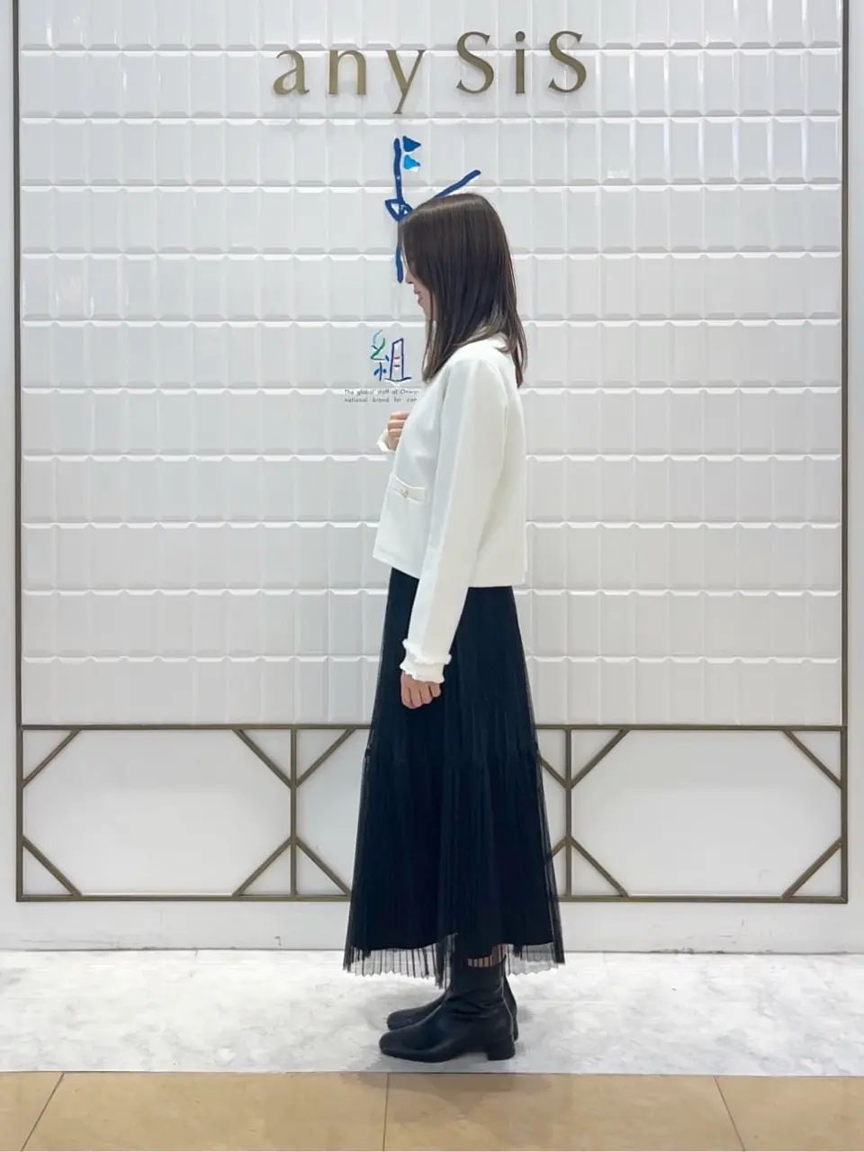 組曲 上田 コーディネート画像