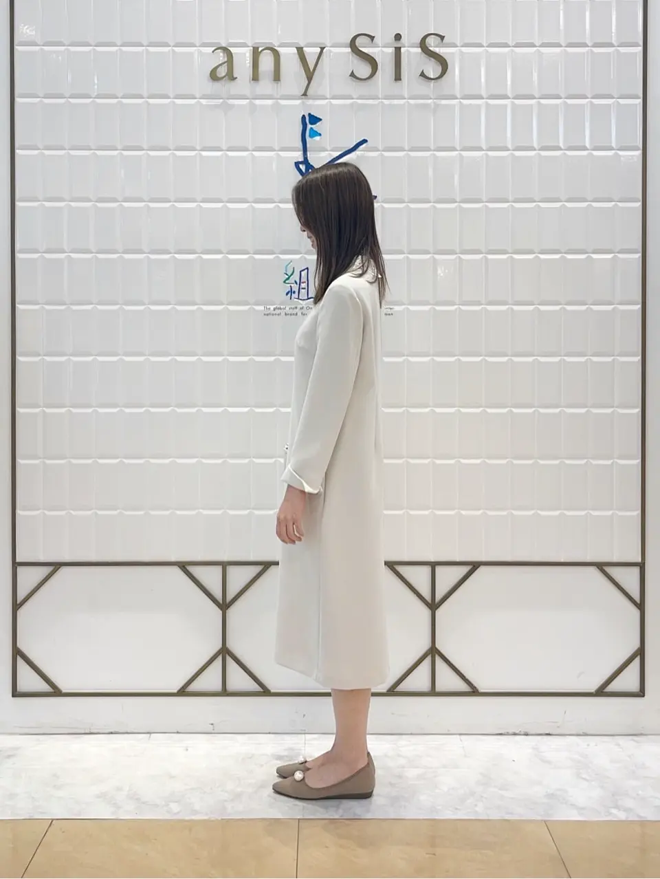 組曲 上田 コーディネート画像