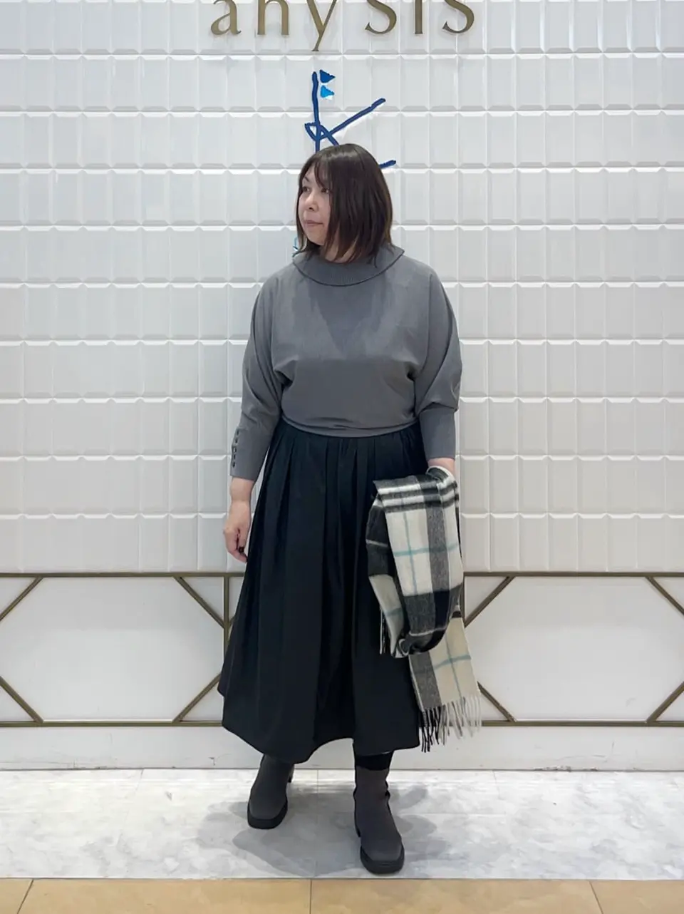 組曲 西田 コーディネート画像