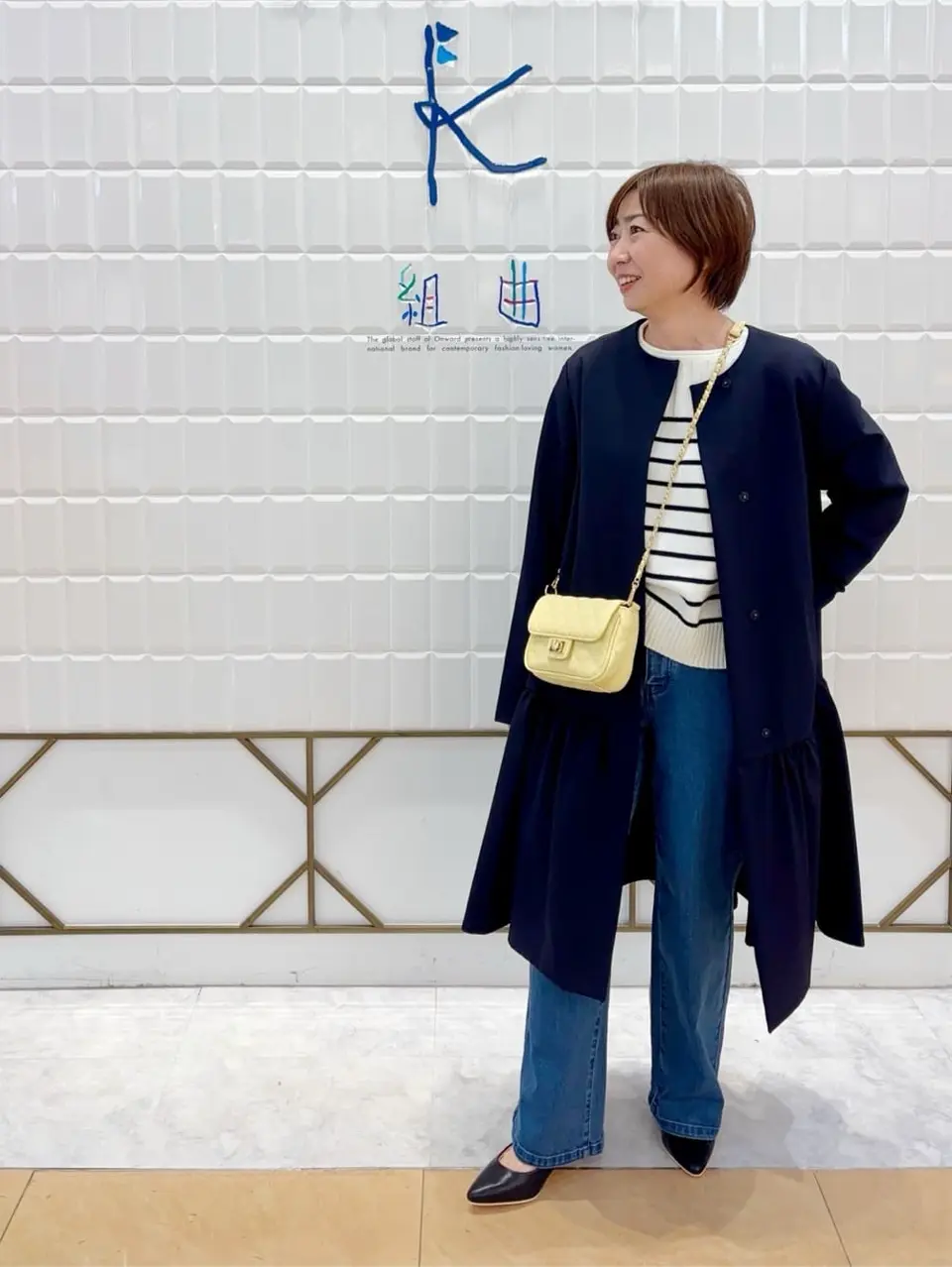 組曲 井上 コーディネート画像