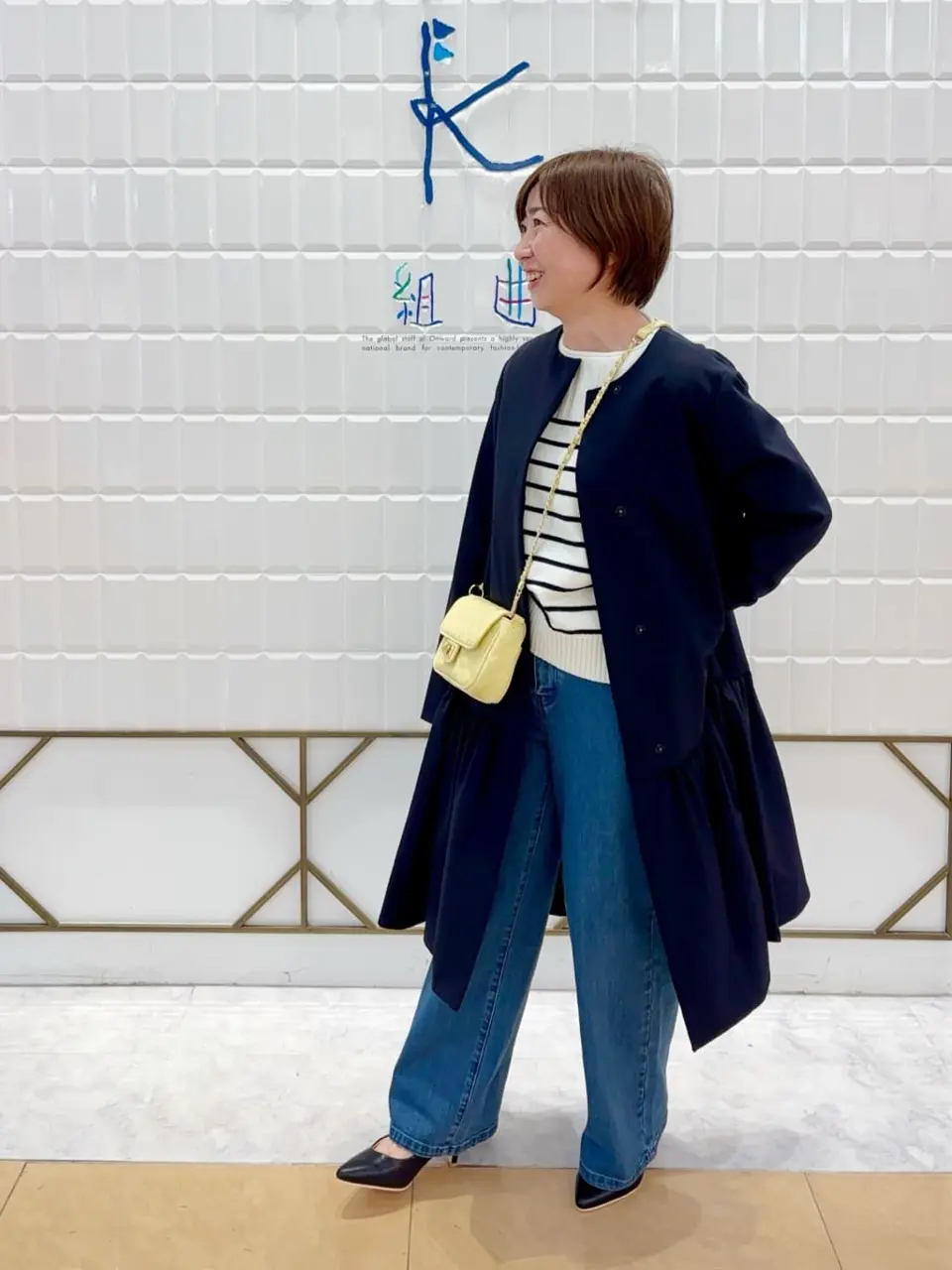 組曲 井上 コーディネート画像