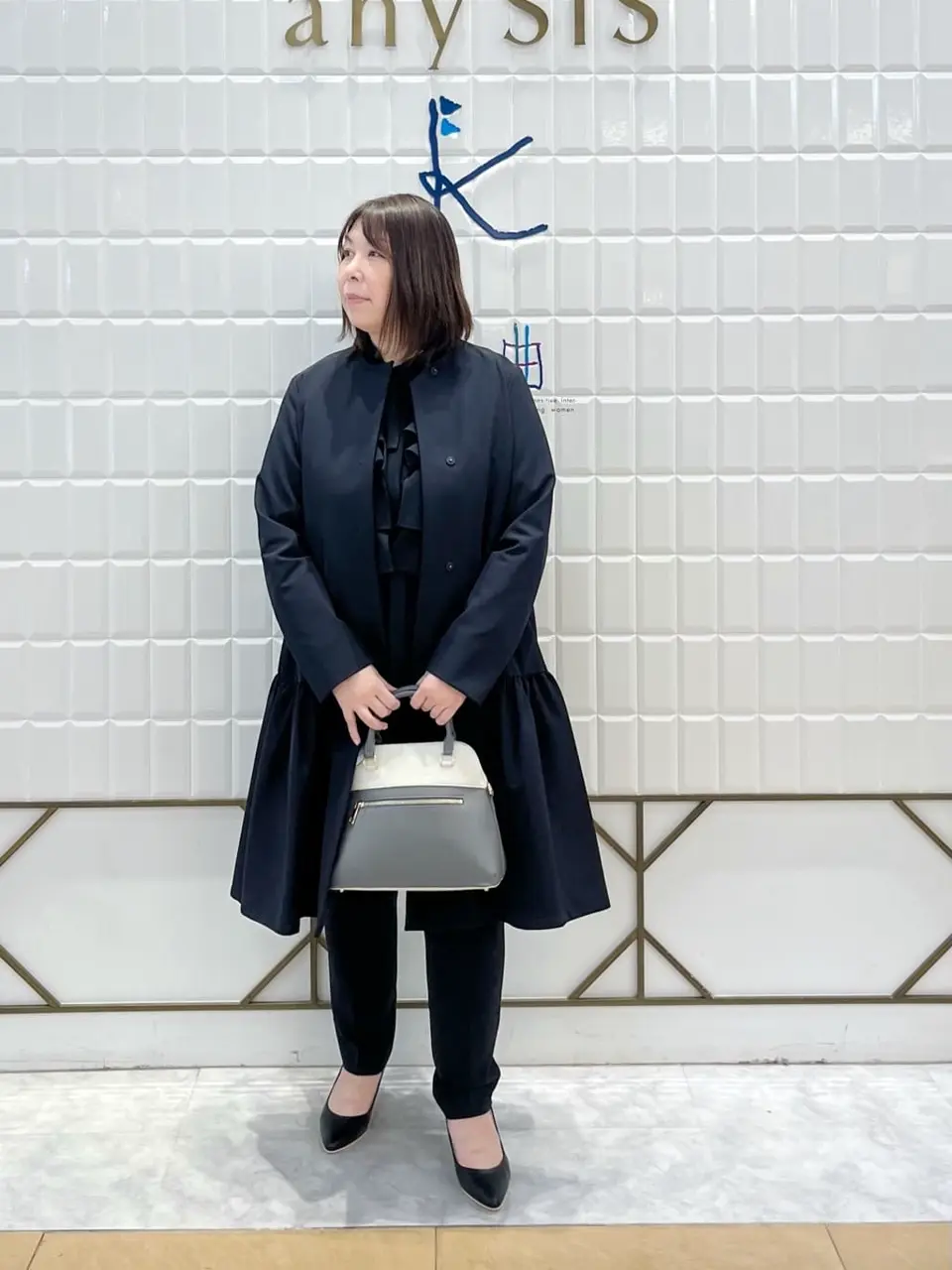 組曲 西田 コーディネート画像