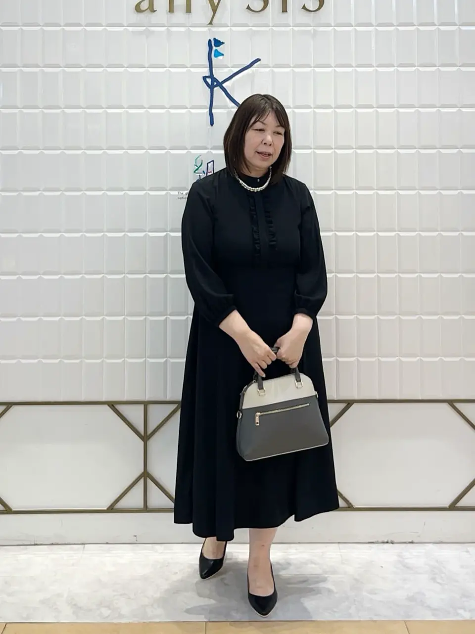 組曲 西田 コーディネート画像