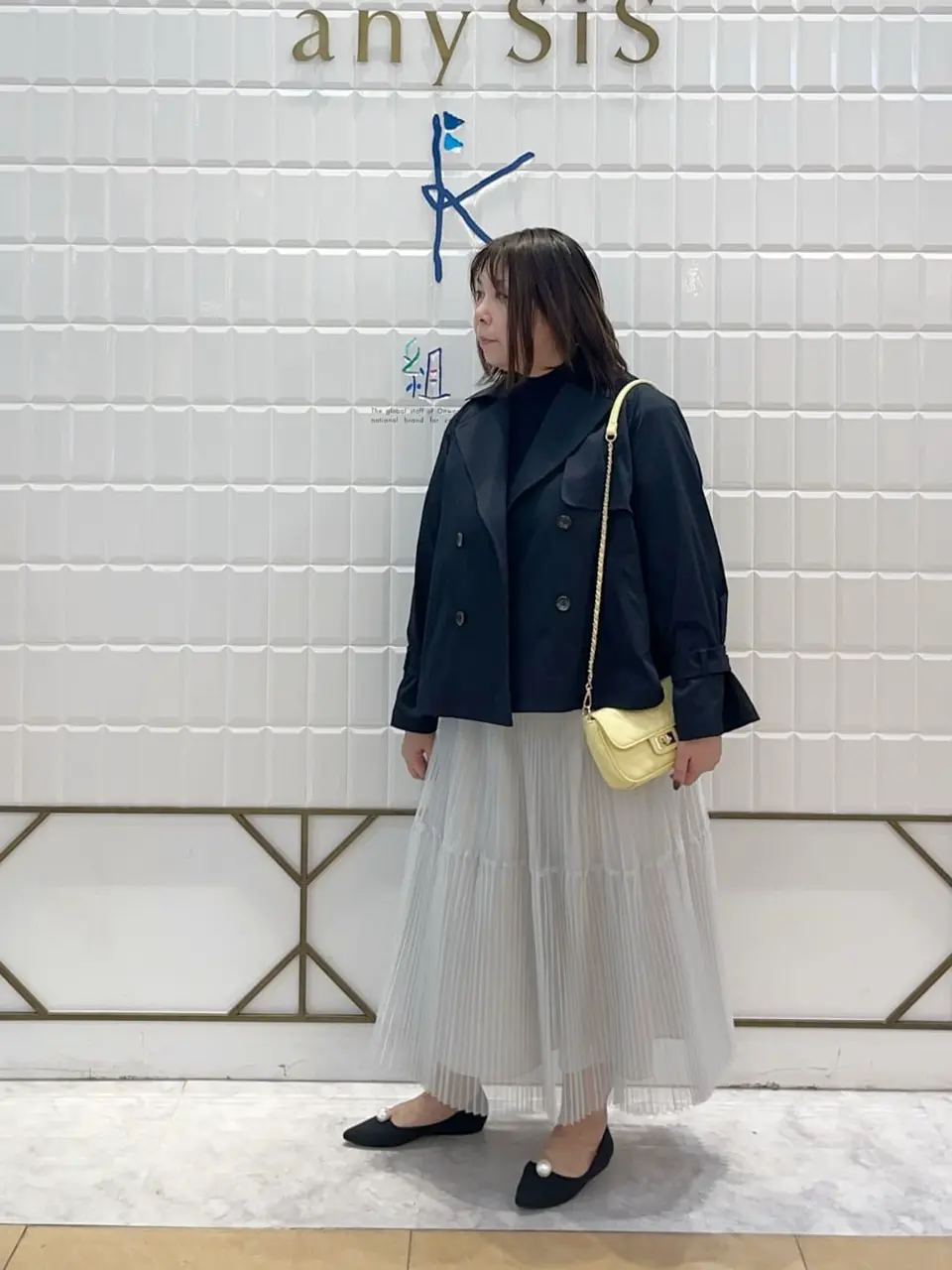 組曲 西田 コーディネート画像