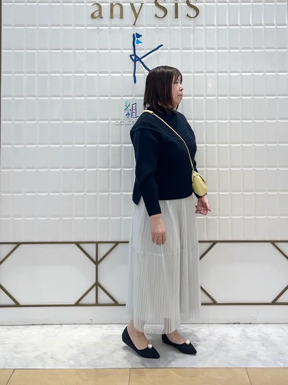 組曲 西田 コーディネート画像