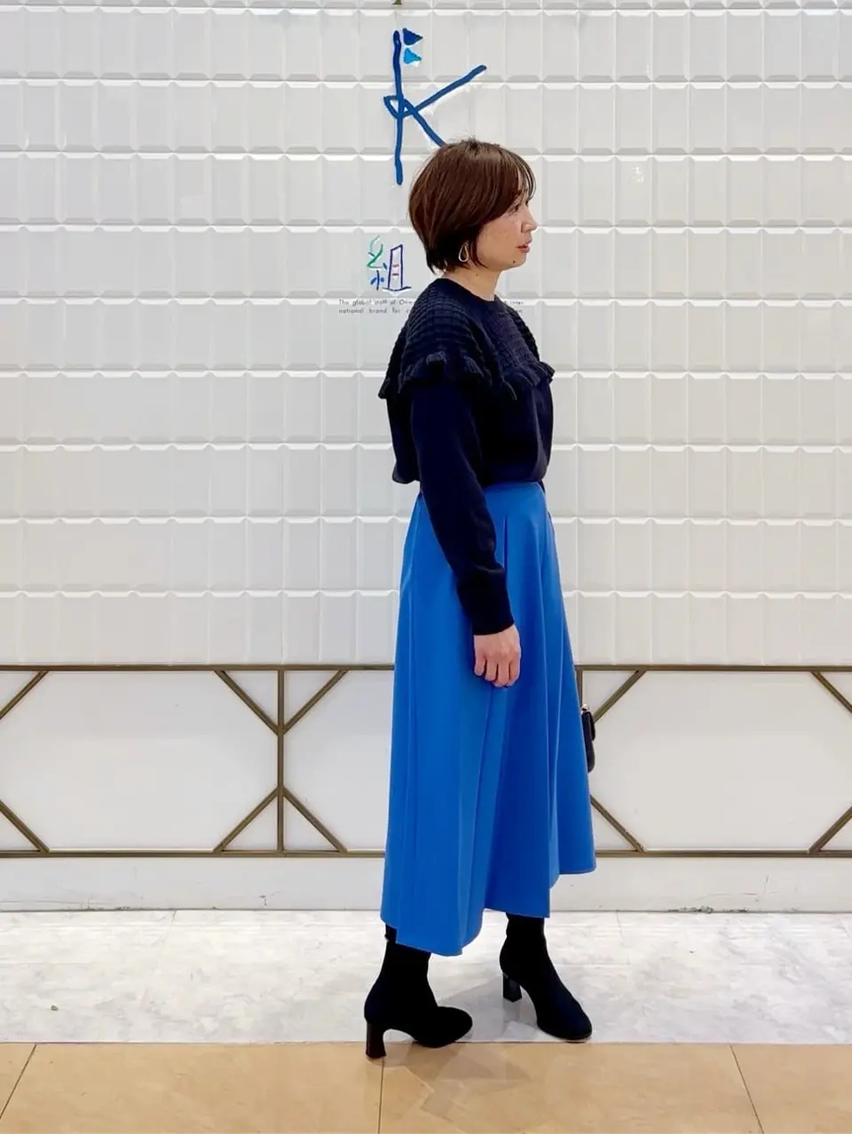 組曲 井上 コーディネート画像