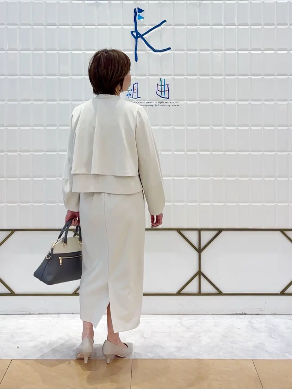 組曲 井上 コーディネート画像