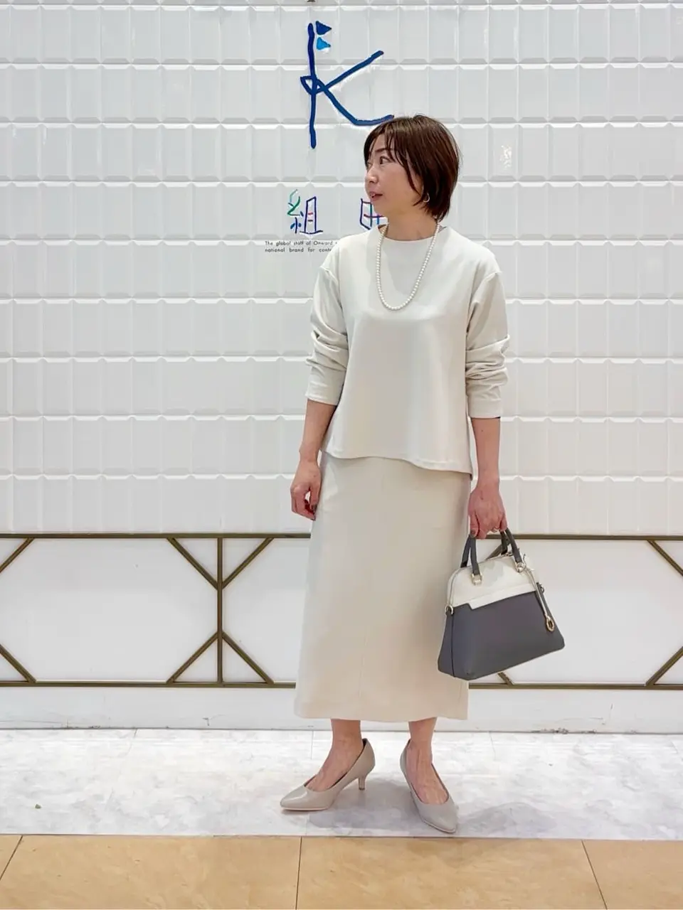 組曲 井上 コーディネート画像