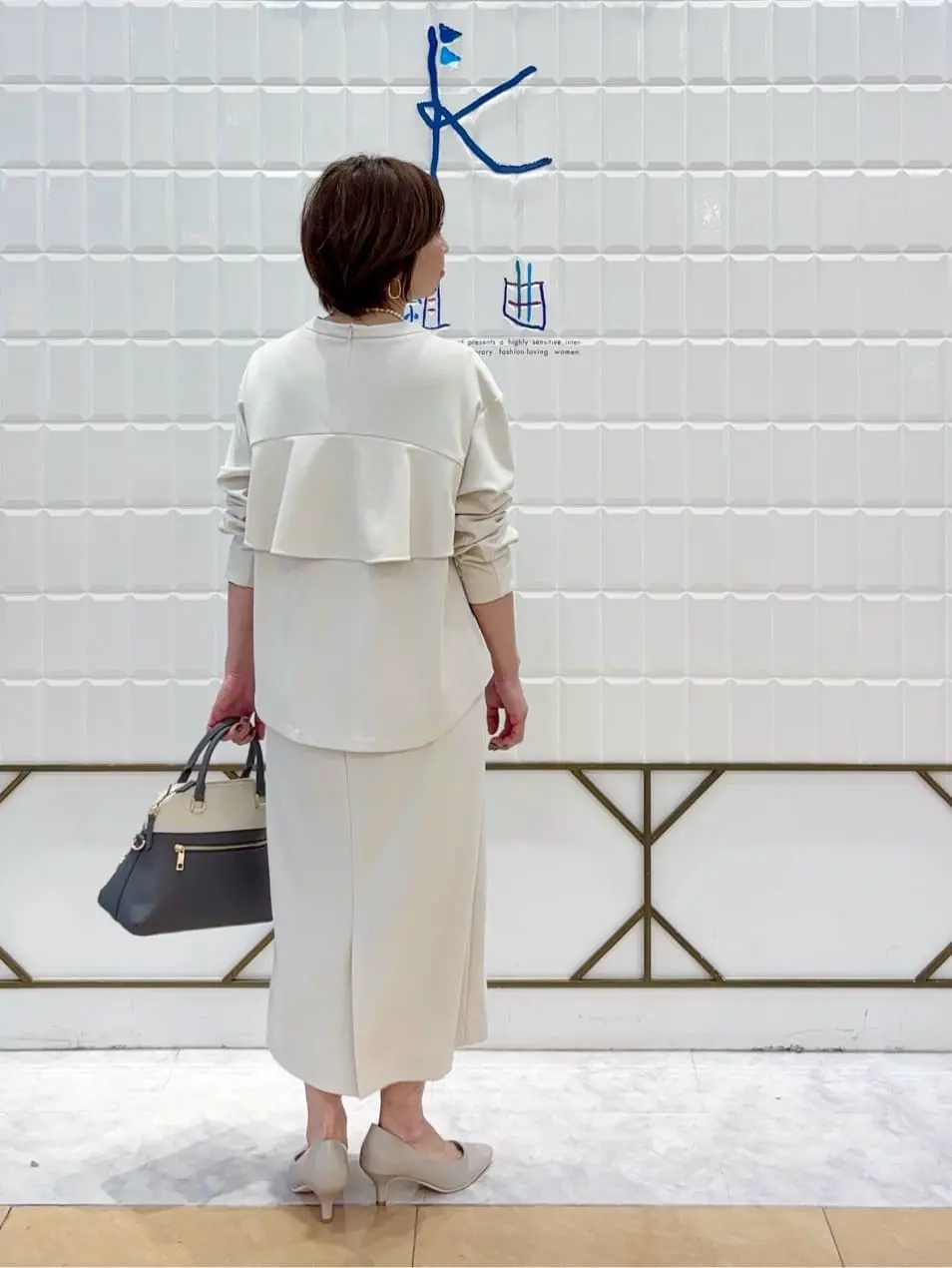 組曲 井上 コーディネート画像