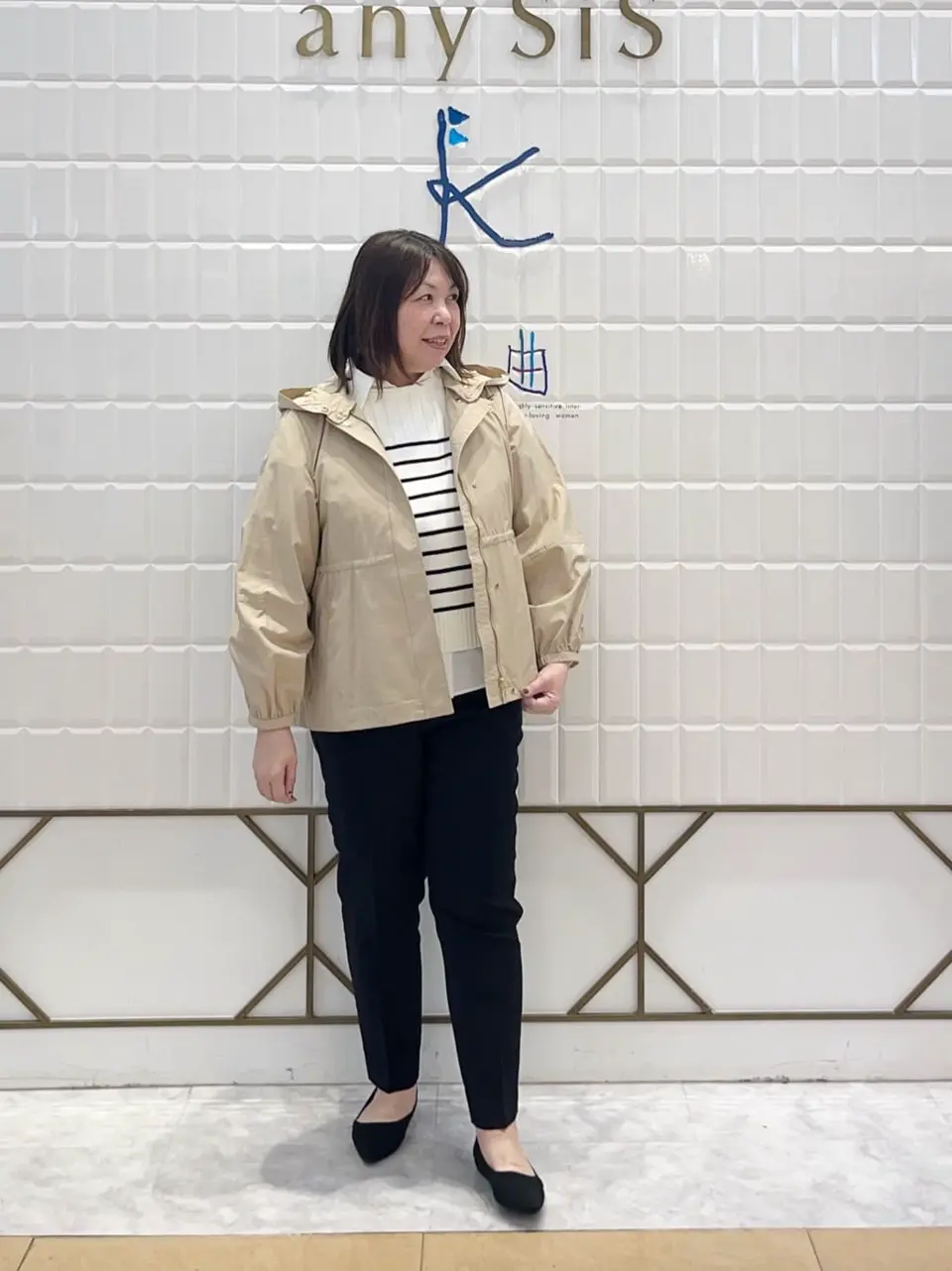 組曲 西田 コーディネート画像