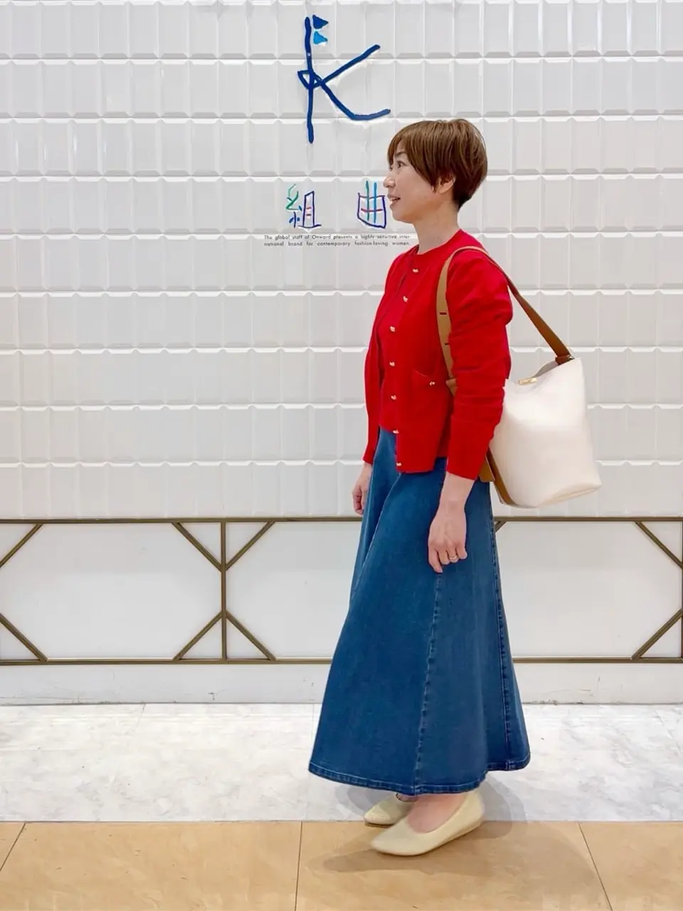 組曲 井上 コーディネート画像