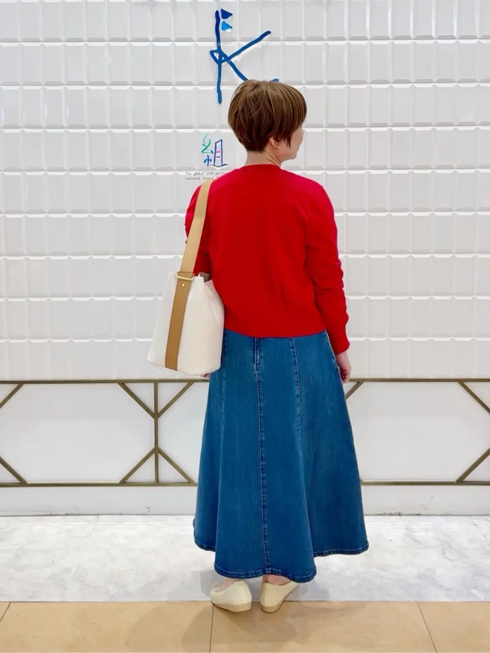 組曲 井上 コーディネート画像