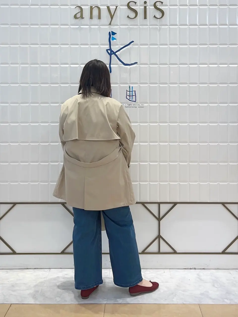 組曲 西田 コーディネート画像