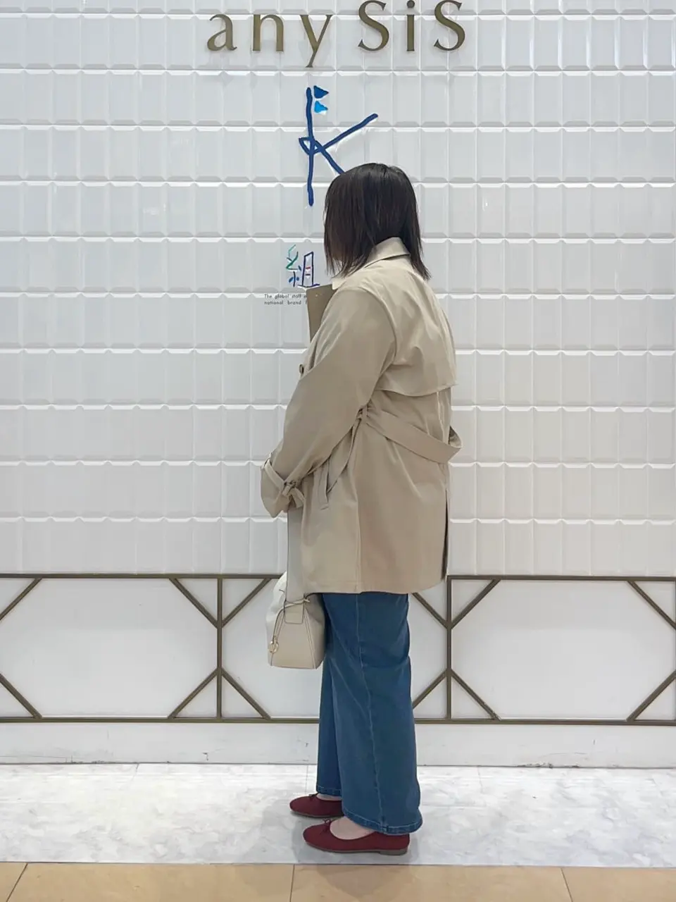 組曲 西田 コーディネート画像