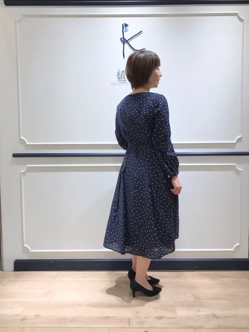 組曲 井上 コーディネート画像