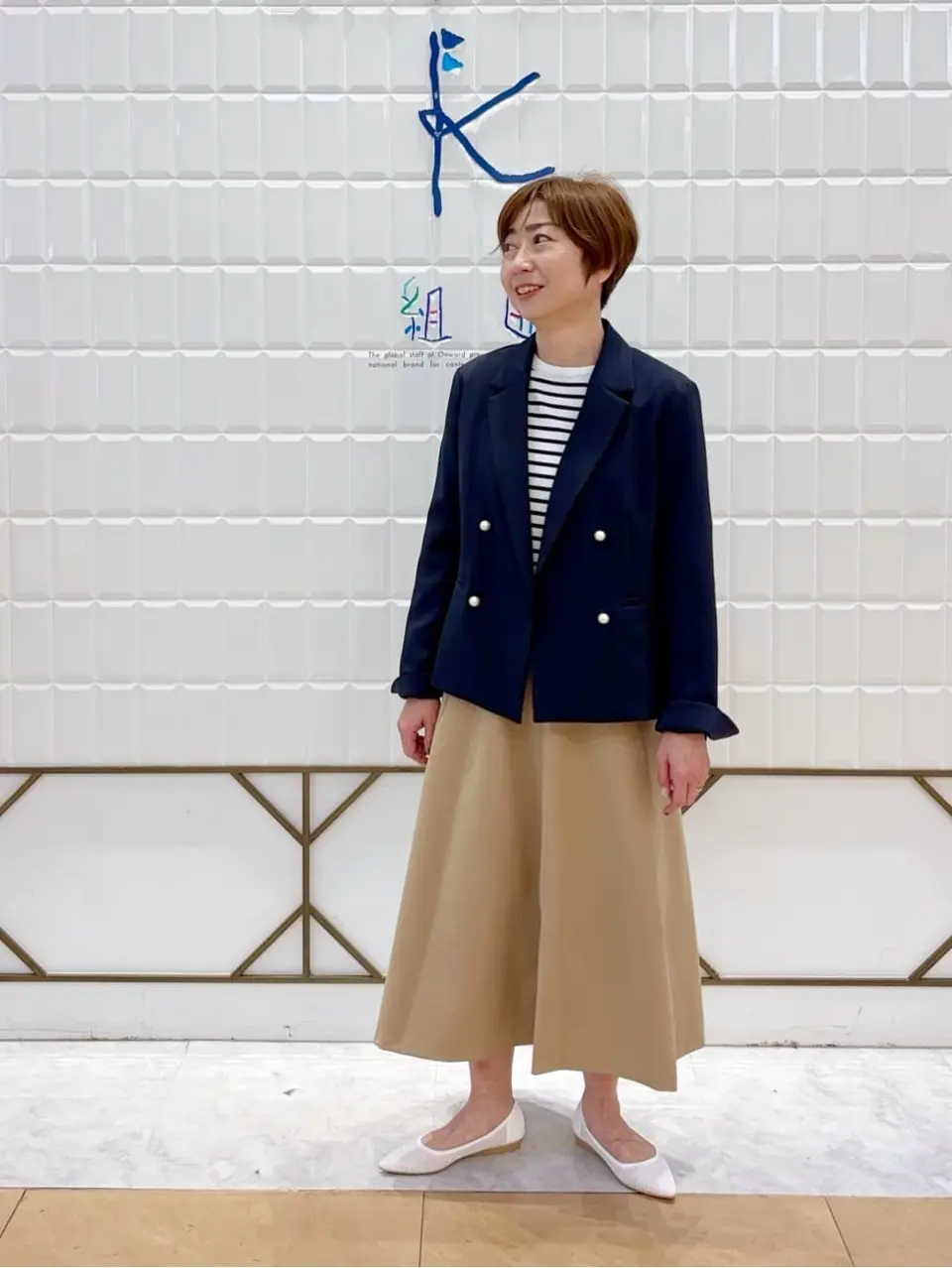 組曲 井上 コーディネート画像