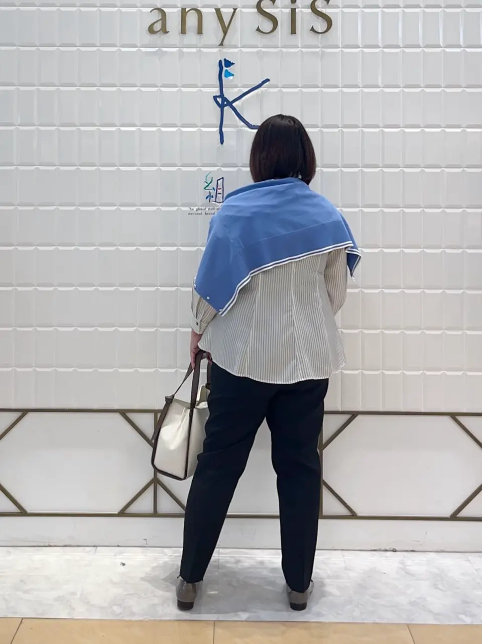 組曲 西田 コーディネート画像