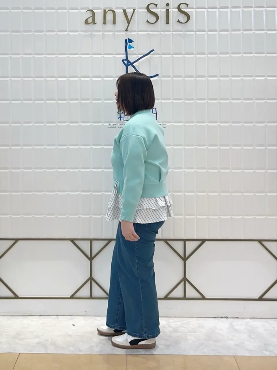 組曲 西田 コーディネート画像