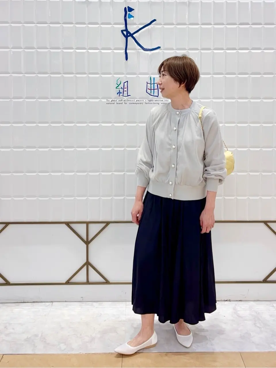 組曲 井上 コーディネート画像