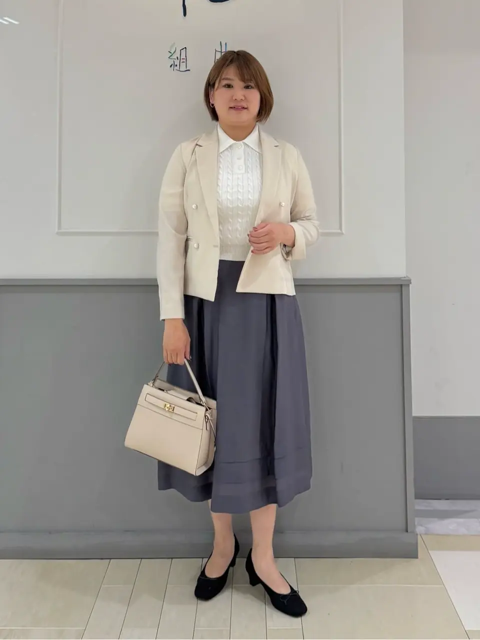  寺嶋 コーディネート画像