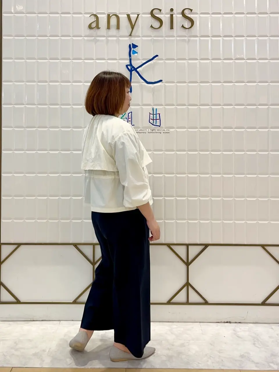 組曲 中山 コーディネート画像