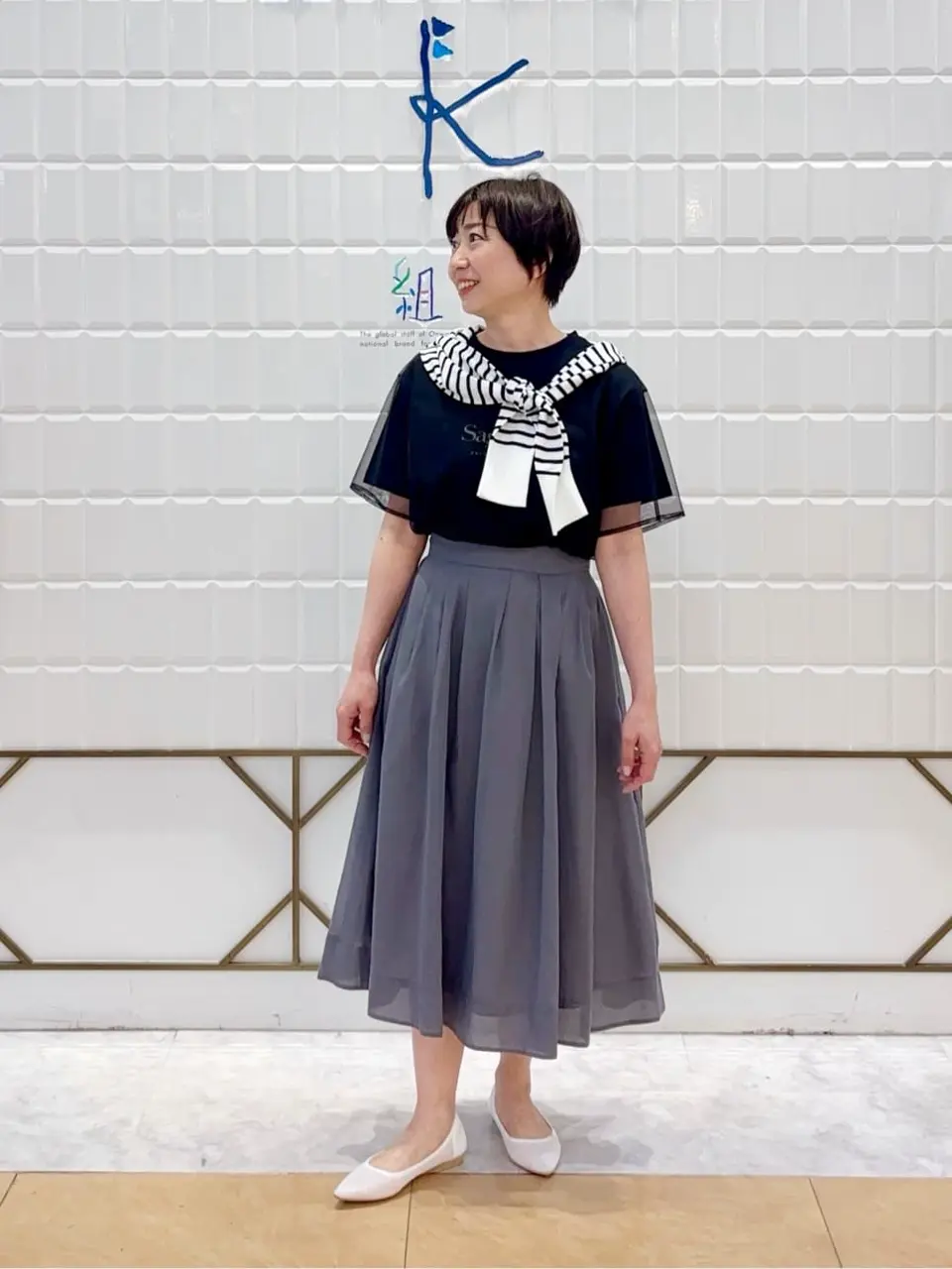 組曲 井上 コーディネート画像