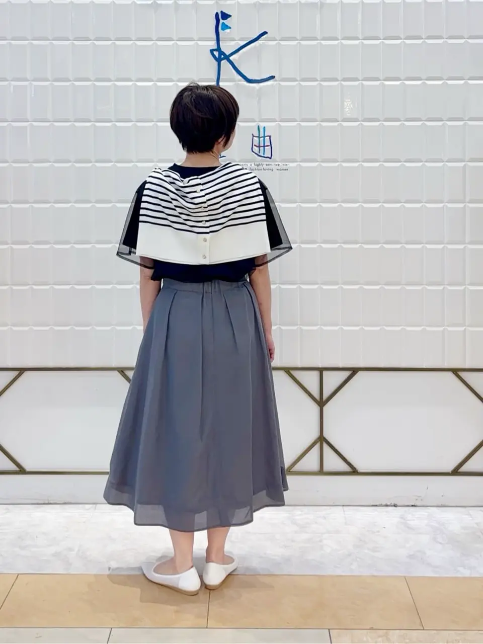 組曲 井上 コーディネート画像