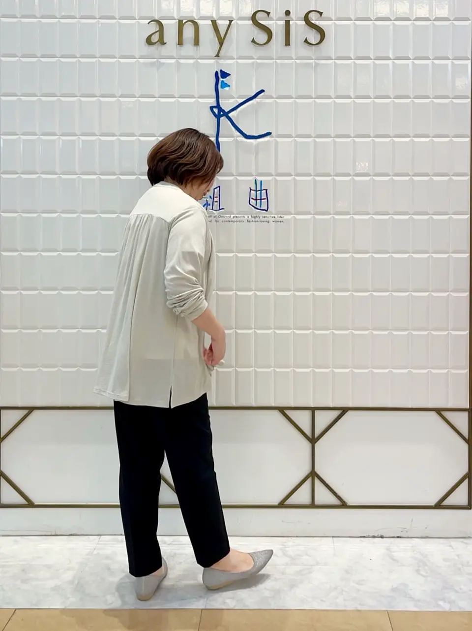 組曲 中山 コーディネート画像