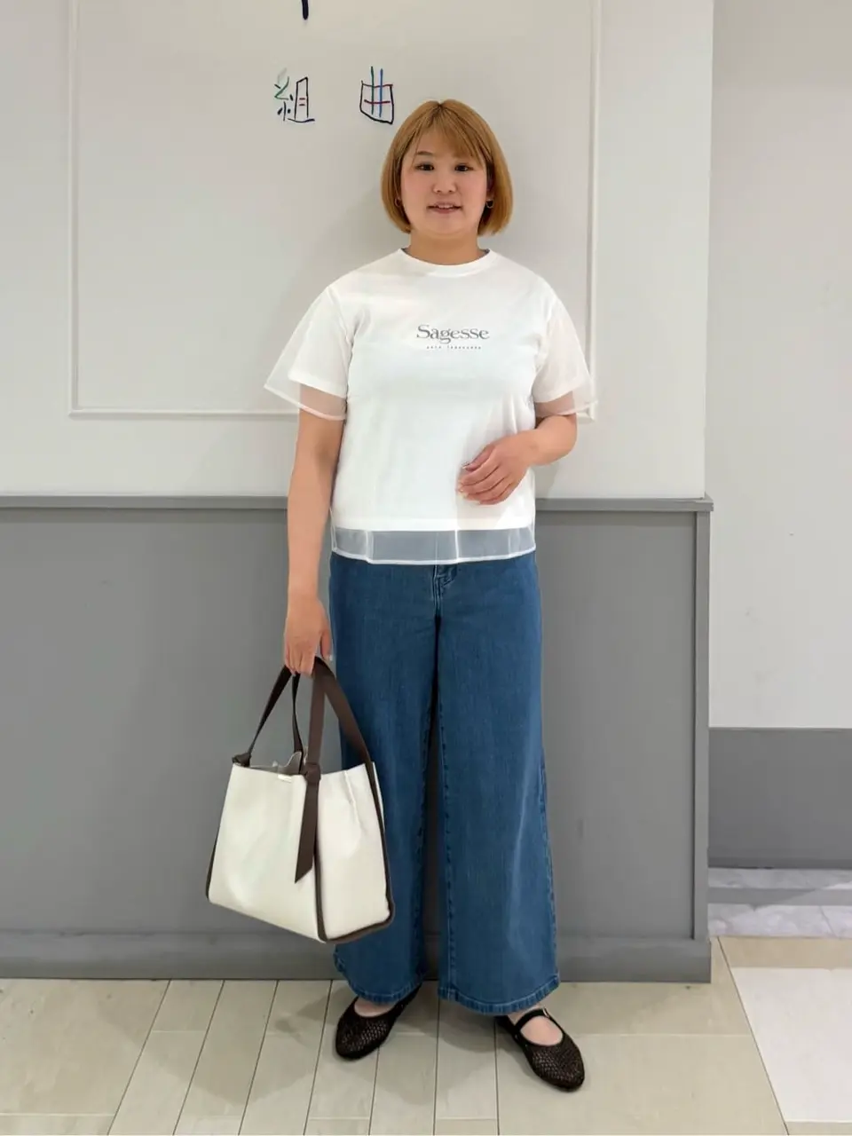 組曲 寺嶋 コーディネート画像