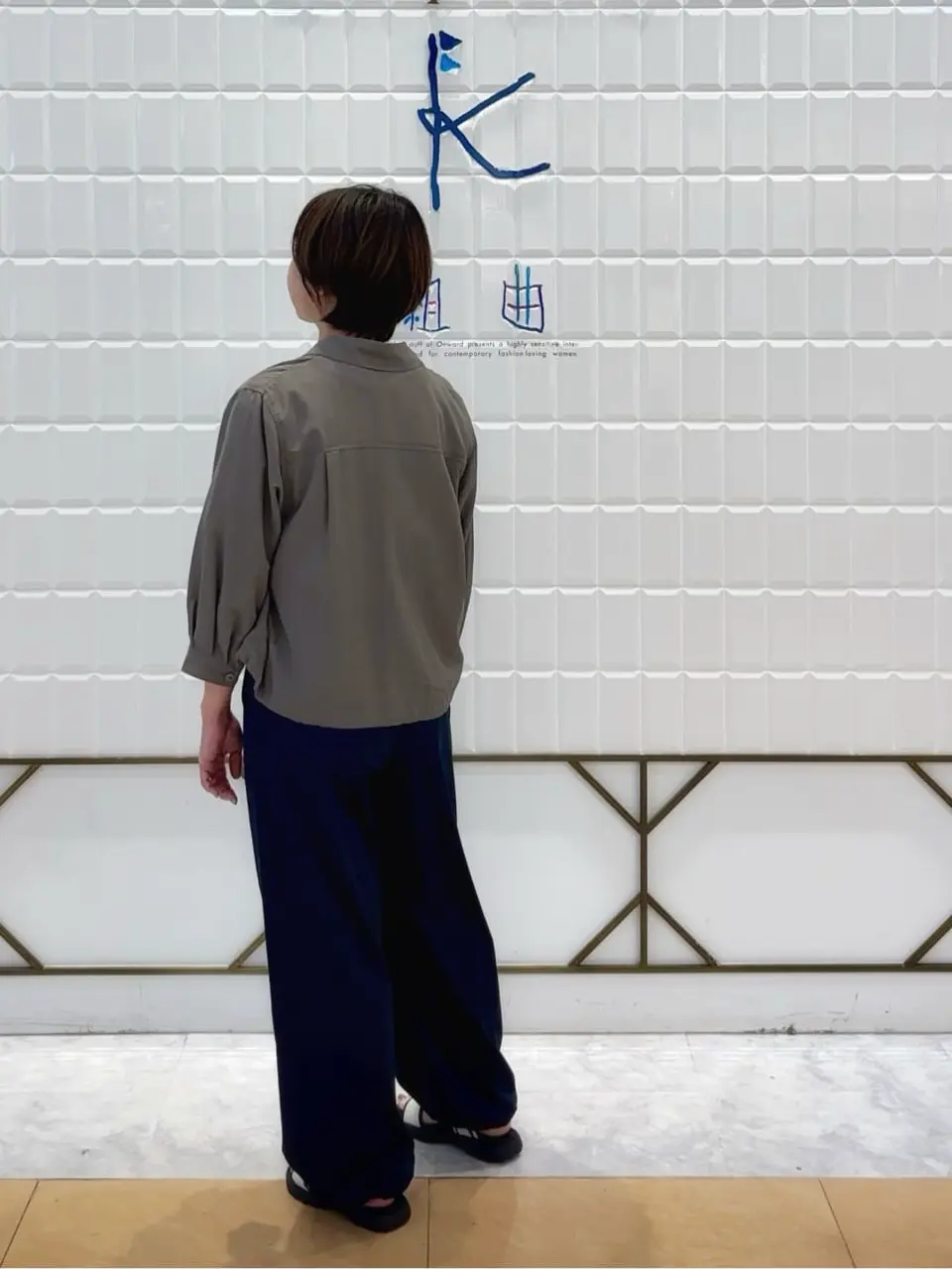 組曲 井上 コーディネート画像