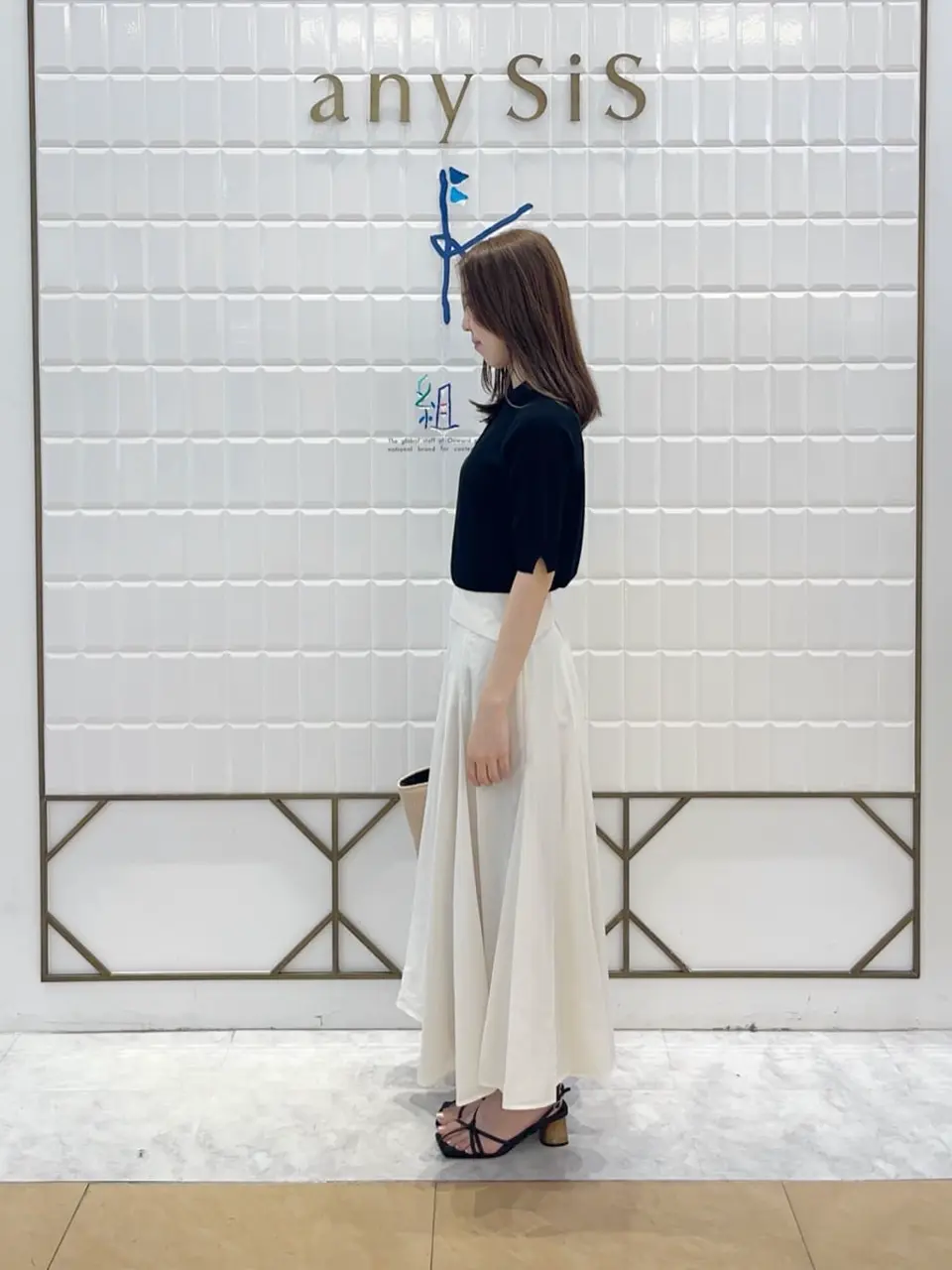 組曲 上田 コーディネート画像