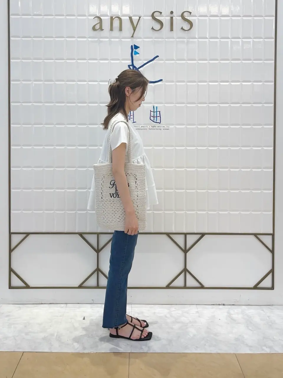 組曲 上田 コーディネート画像