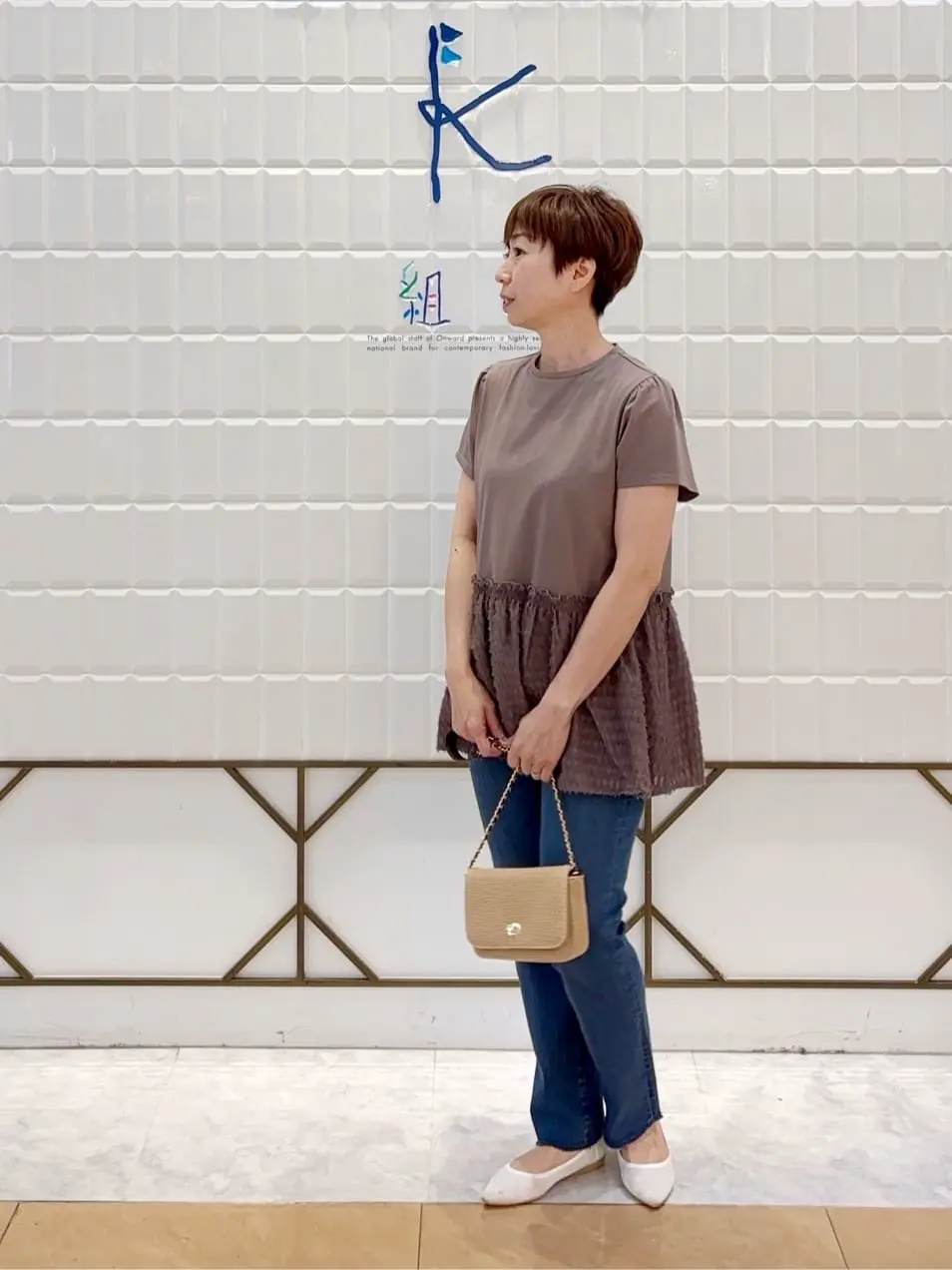 組曲 井上 コーディネート画像