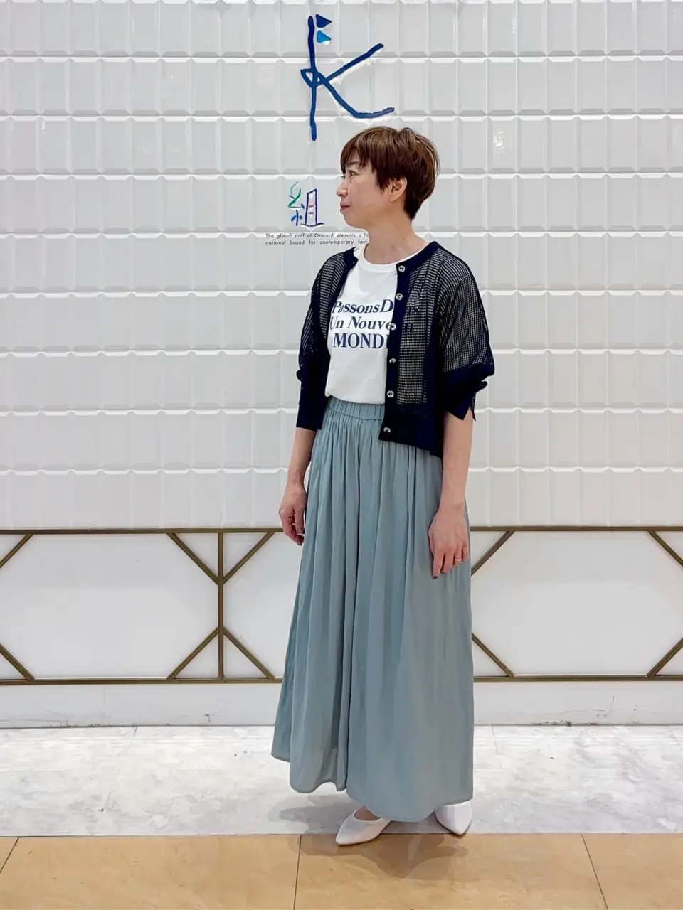 組曲 井上 コーディネート画像