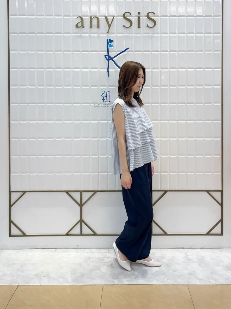 組曲 上田 コーディネート画像