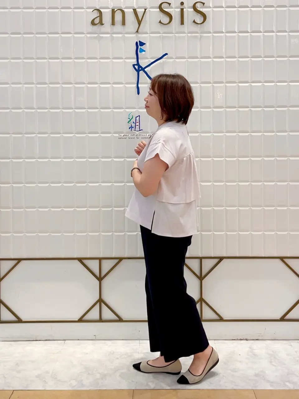 組曲 中山 コーディネート画像