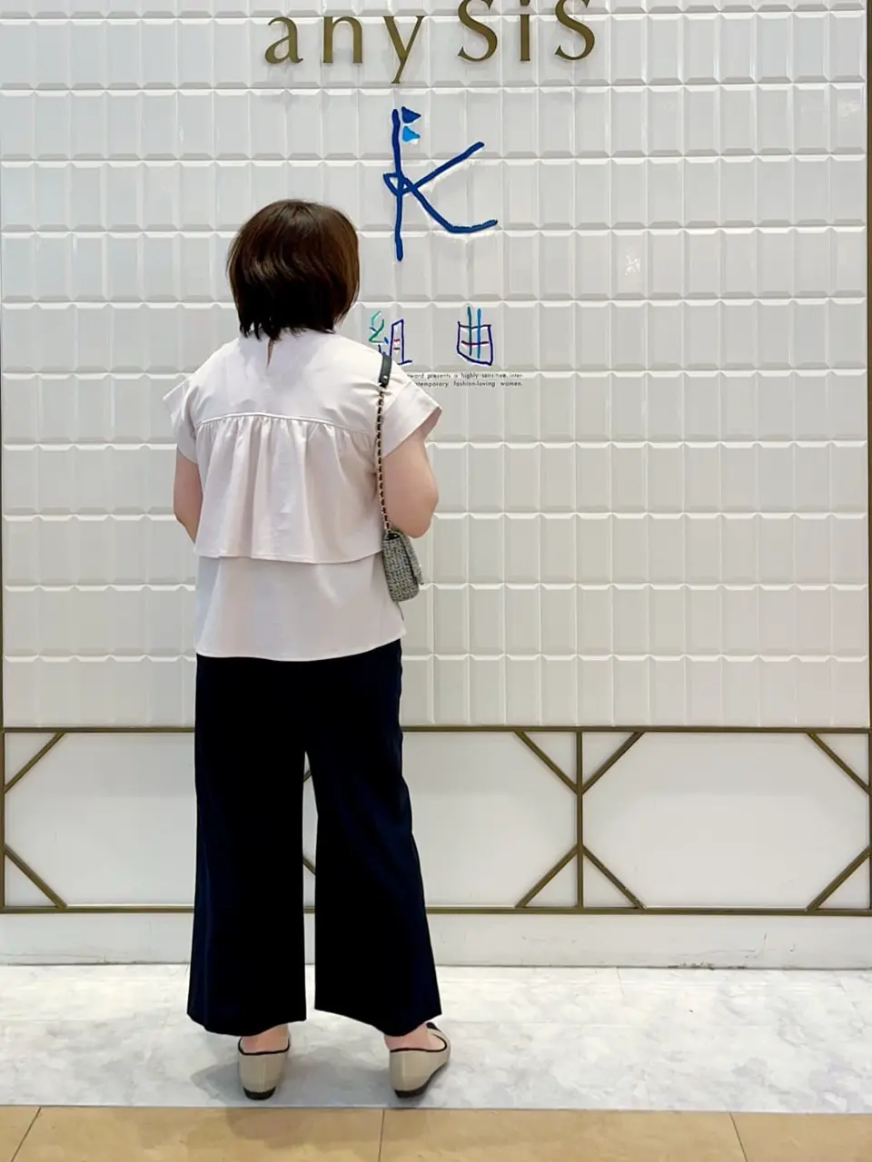 組曲 中山 コーディネート画像