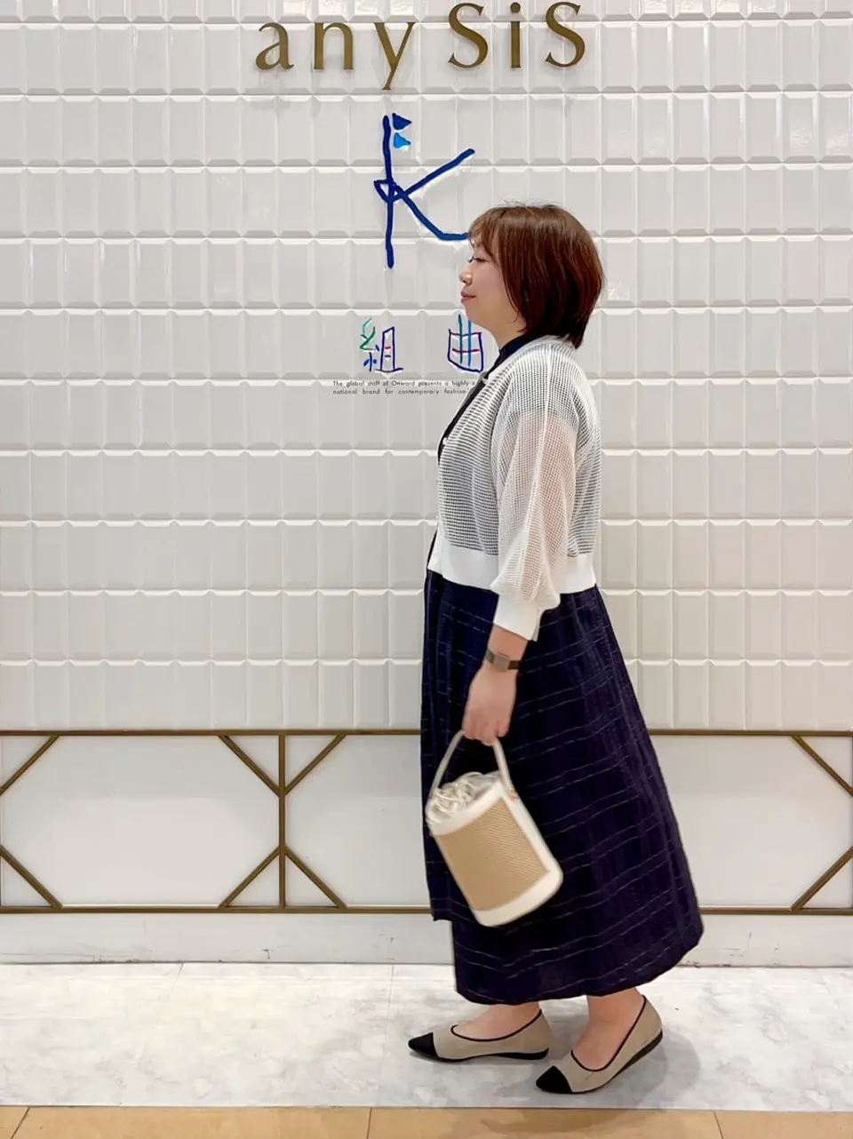 組曲 中山 コーディネート画像