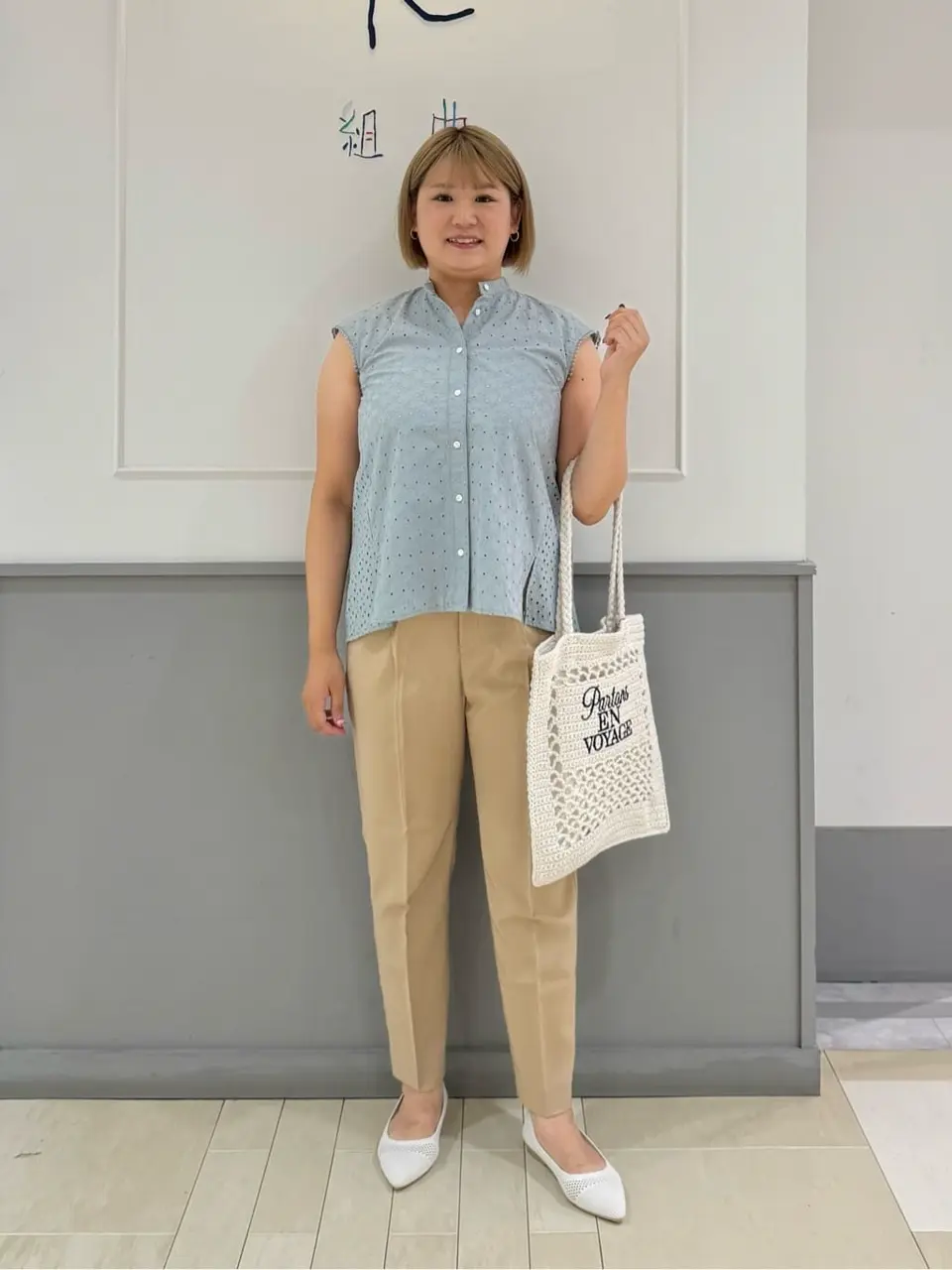  寺嶋 コーディネート画像