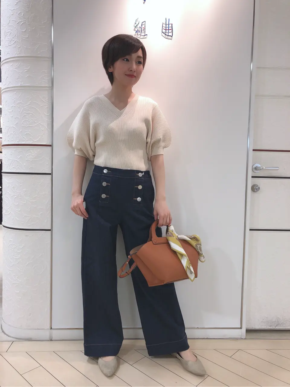  スタッフ コーディネート画像