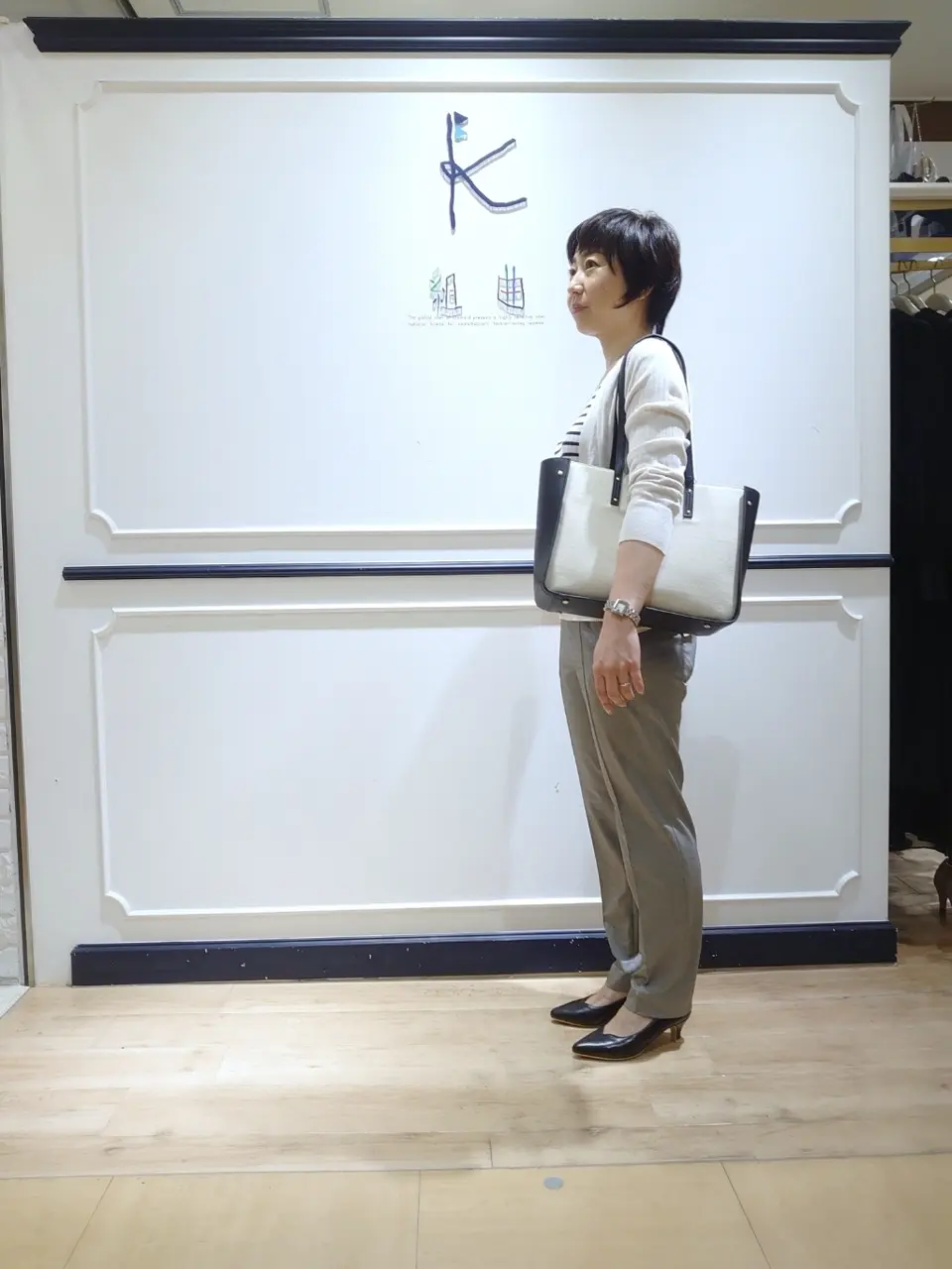 組曲 井上 コーディネート画像