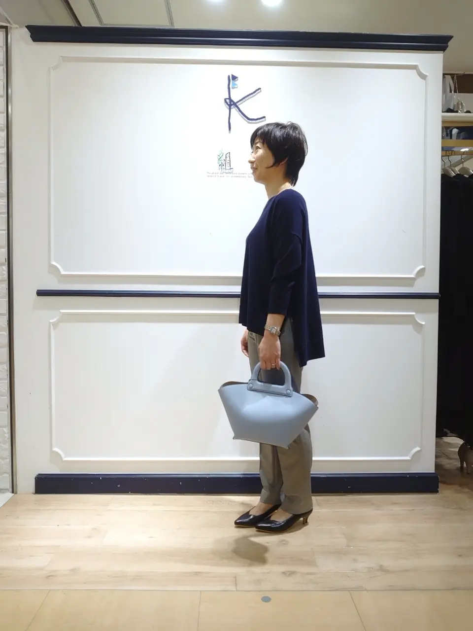 組曲 井上 コーディネート画像