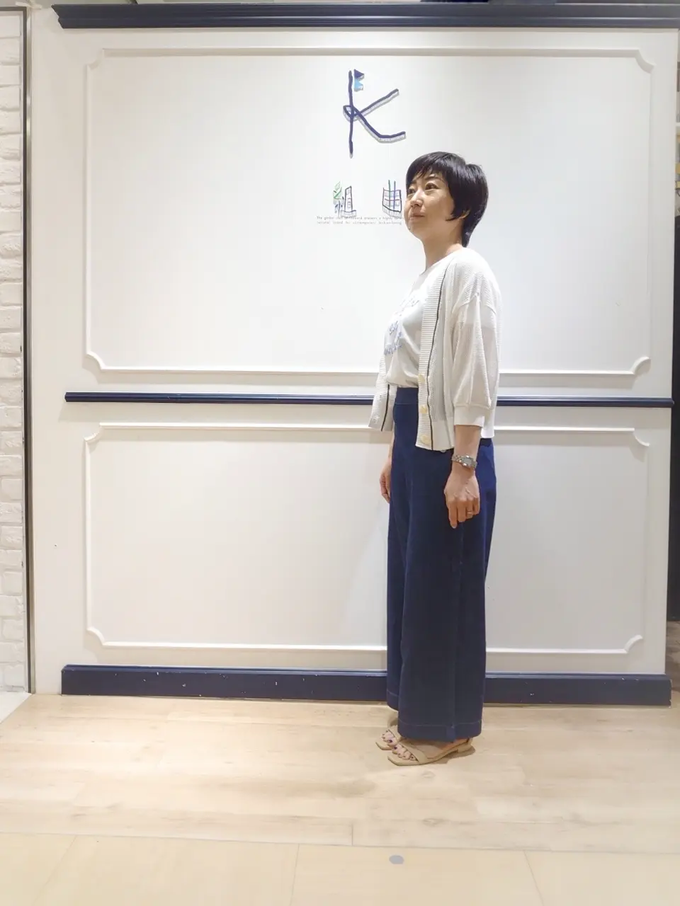 組曲 井上 コーディネート画像