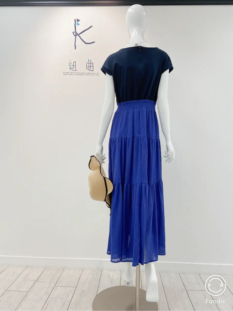 組曲 AI コーディネート画像