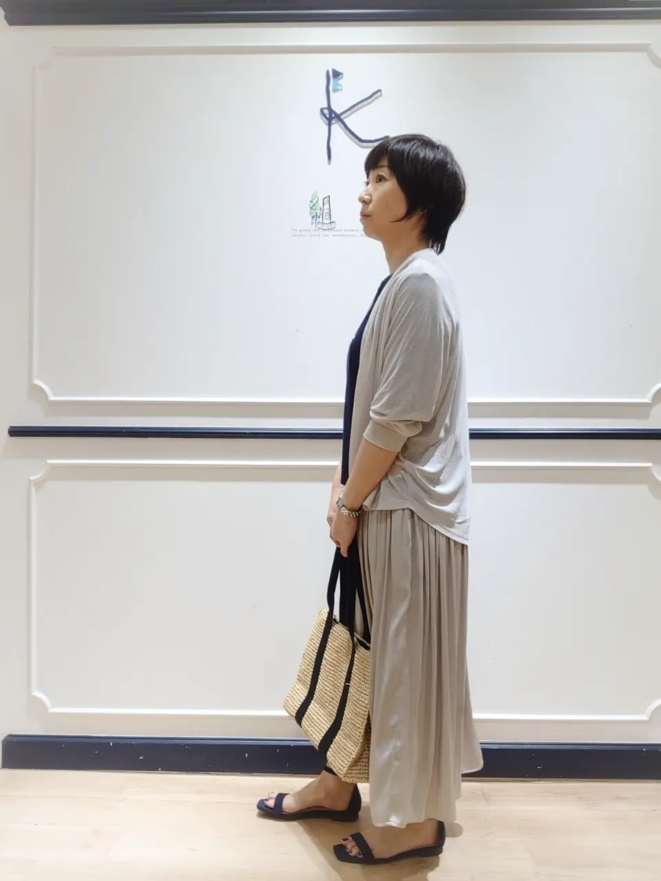 組曲 井上 コーディネート画像