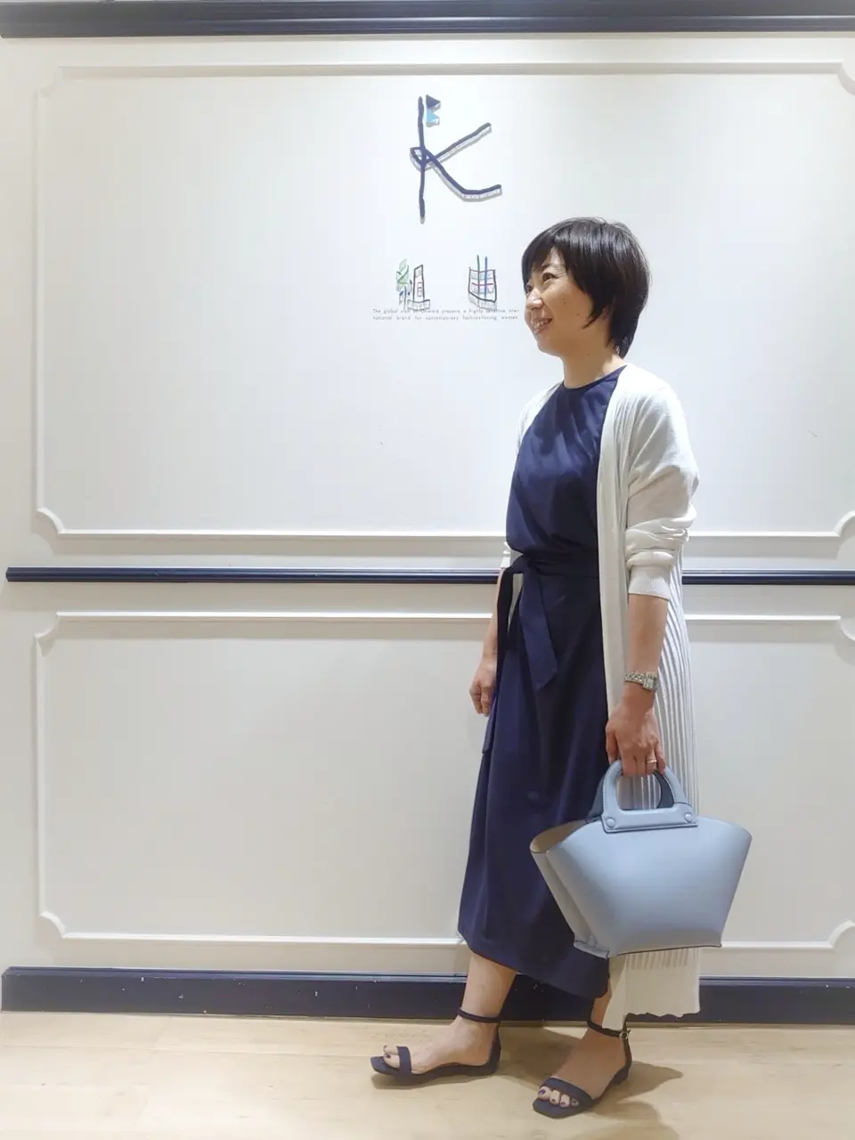 組曲 井上 コーディネート画像