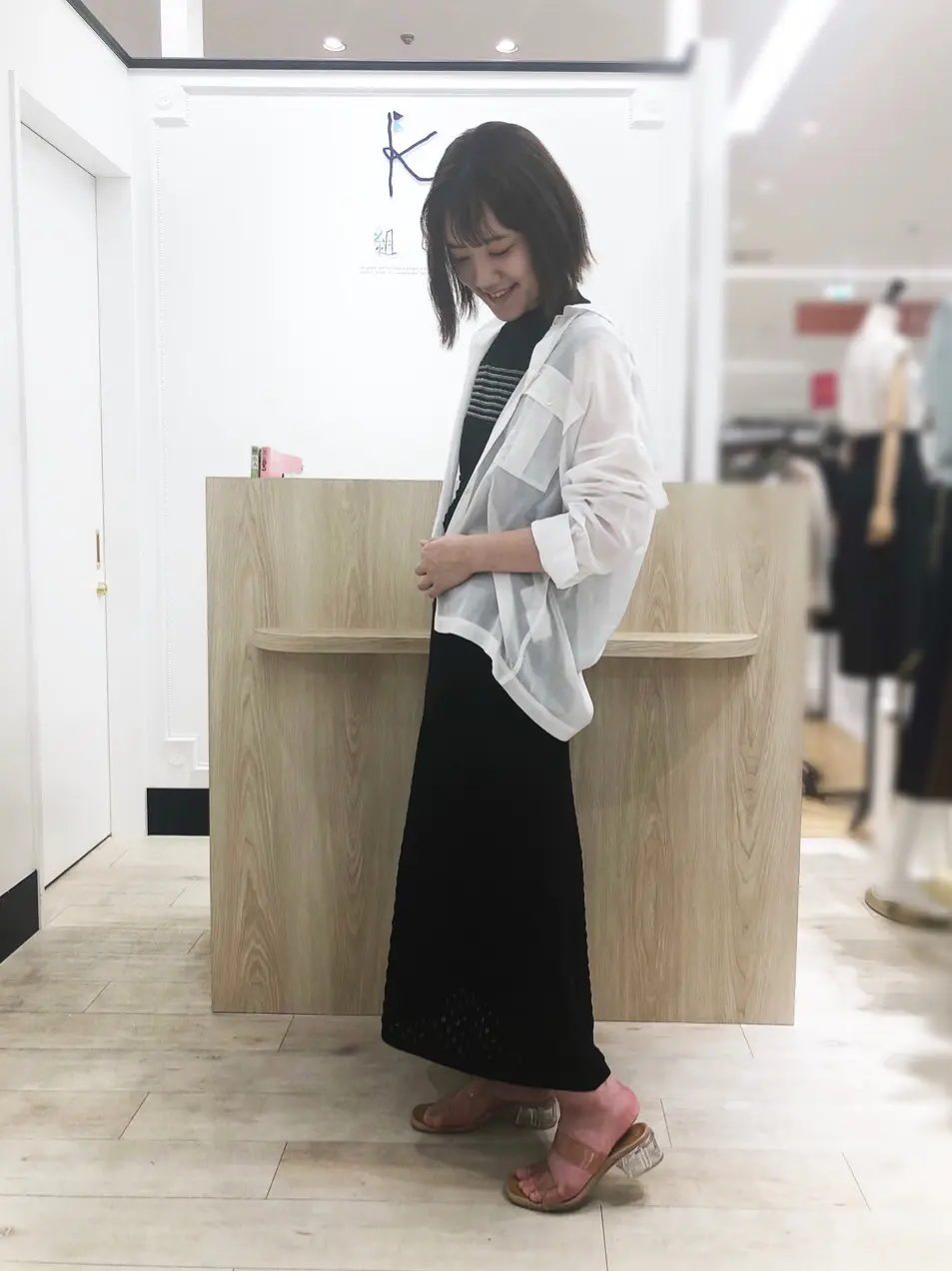 組曲 森 コーディネート画像