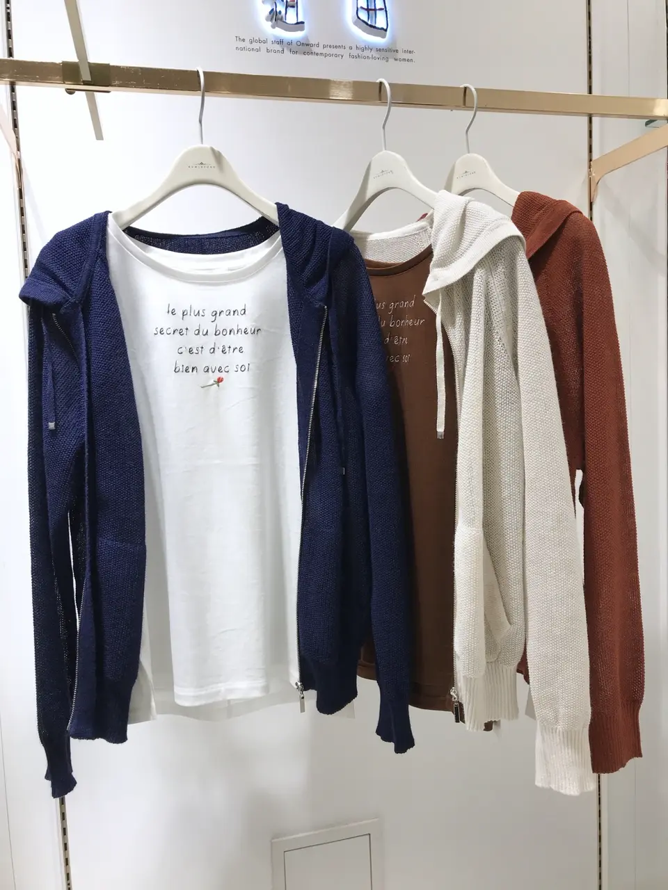 組曲 檀 コーディネート画像