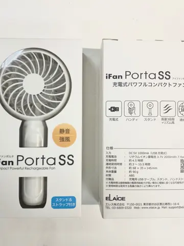 組曲 岩田 コーディネート画像