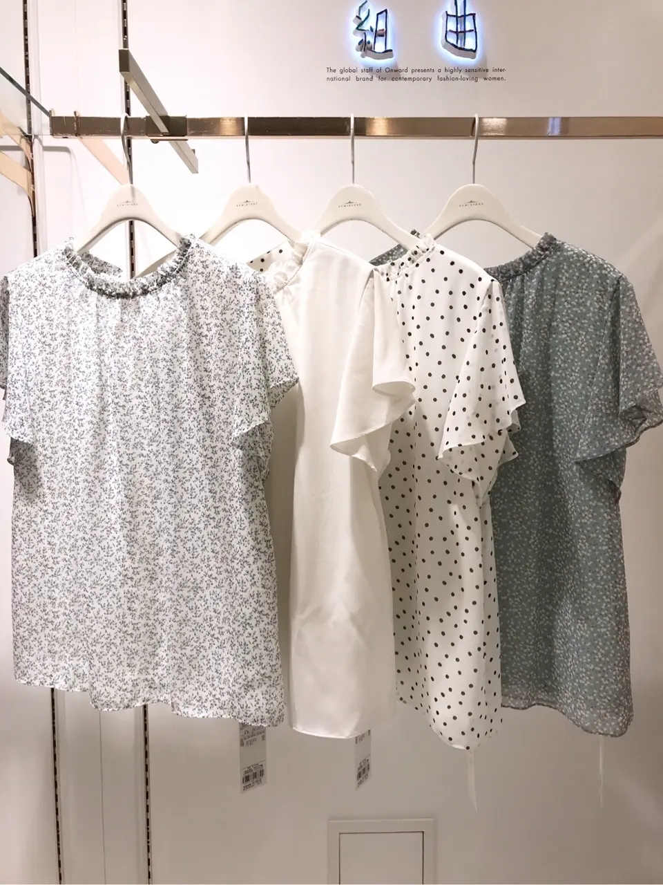 組曲 檀 コーディネート画像